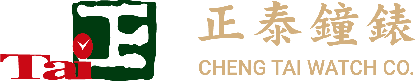 正泰鐘錶