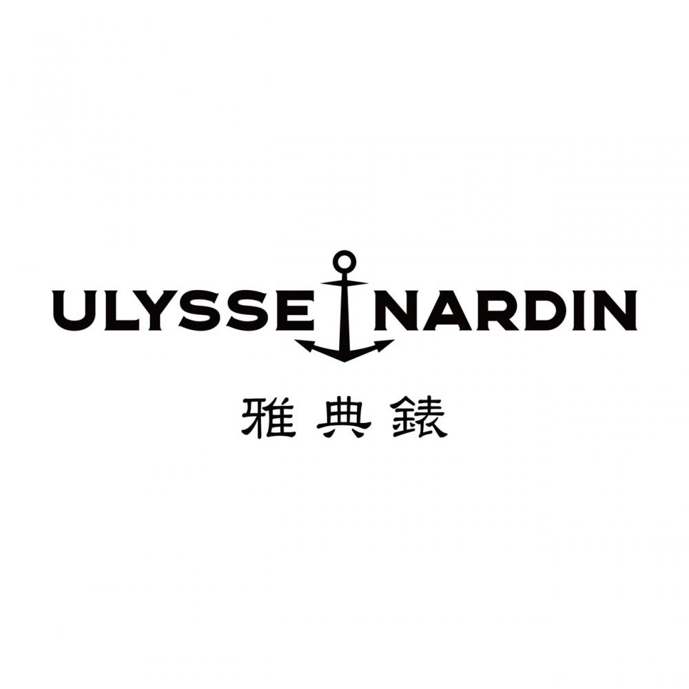 Ulysse Nardin