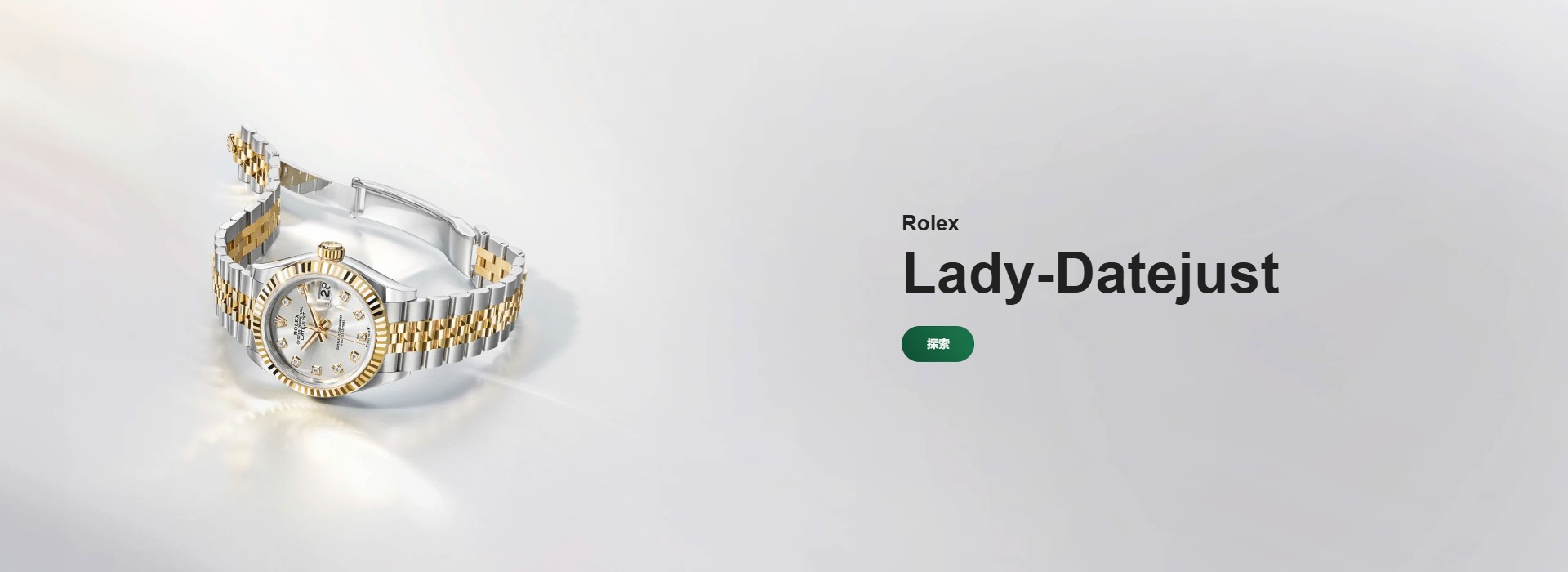 10月/26Rolex橫幅 | 正泰鐘錶